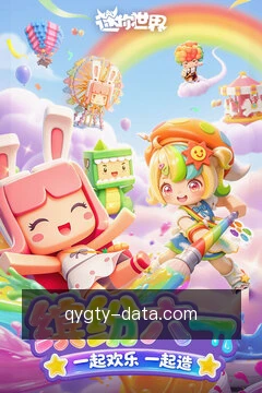 快捷观赛