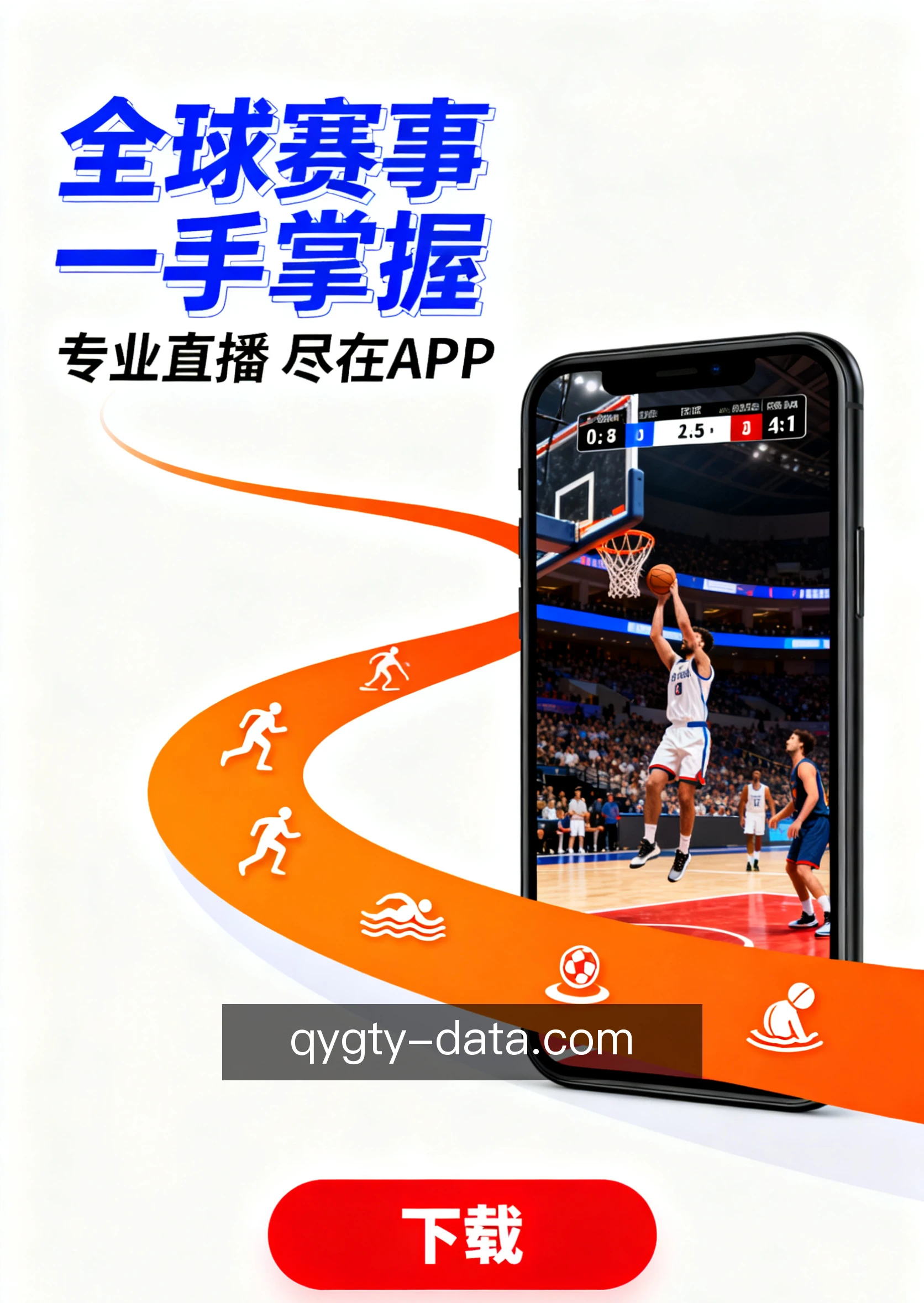 移动工作站