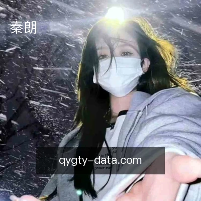 秦朗